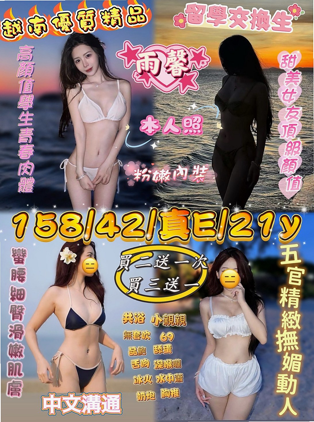₊南港₊小姐外出₊芊雅利₊玲家小女孩₊身高164cm₊體重50kg₊胸圍D罩杯₊年齡24歲₊脫下她的衣服就能看到她堅挺的奶子  只有粉嫩的小穴 沒有多的一點瑕疵